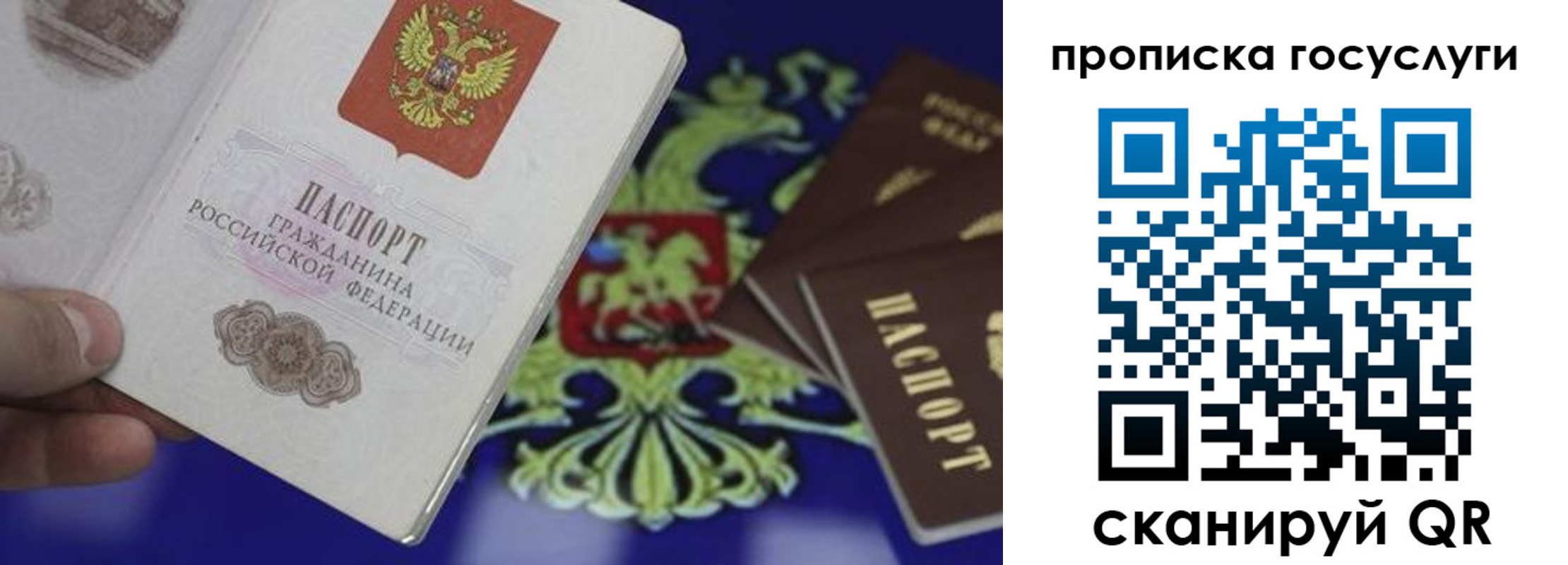 регистрация для школы в Шарье